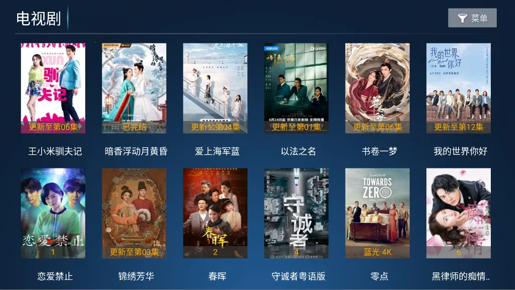 ˼Ӱ2025ٷ°汾v7.8 ׿ͼ3