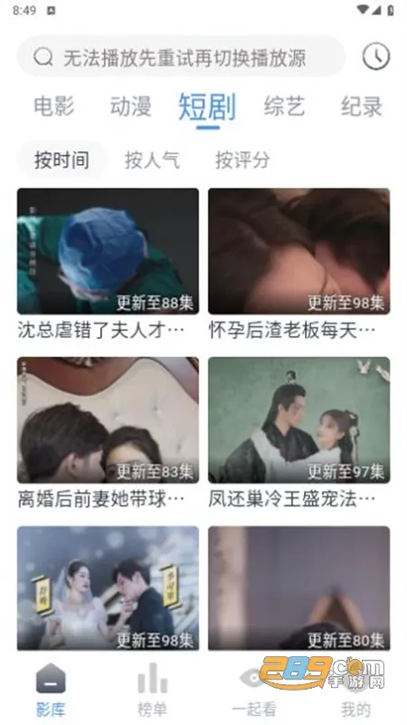 MurielӰ2025ٷV3.3.1 ٷͼ0