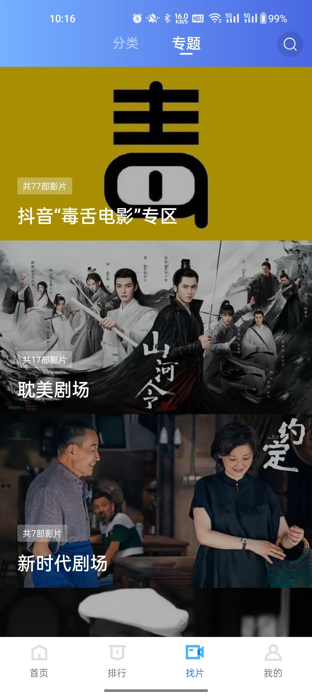 MurielӰ2025ٷV3.3.1 ٷͼ1