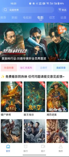 Muriel影视2025官方正版 Muriel影视2025官方正版