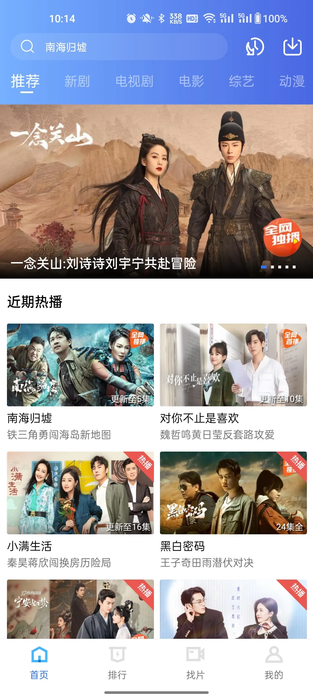 MurielӰ2025ٷV3.3.1 ٷͼ3