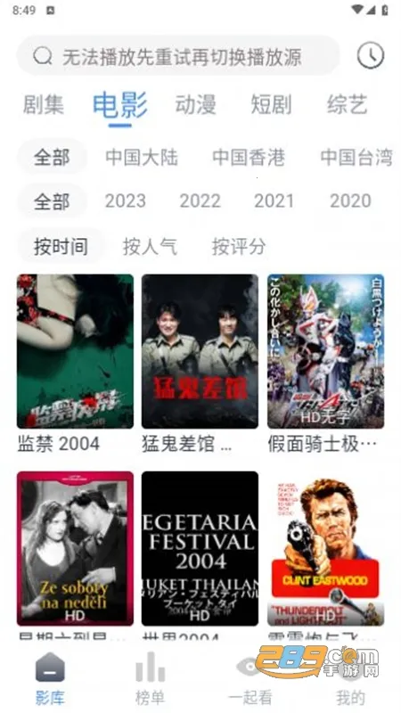 Muriel影视2025官方正版 Muriel影视2025官方正版