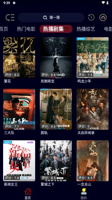 ӰBOX(ӰӲŹ)v1.0.3 ֻͼ1