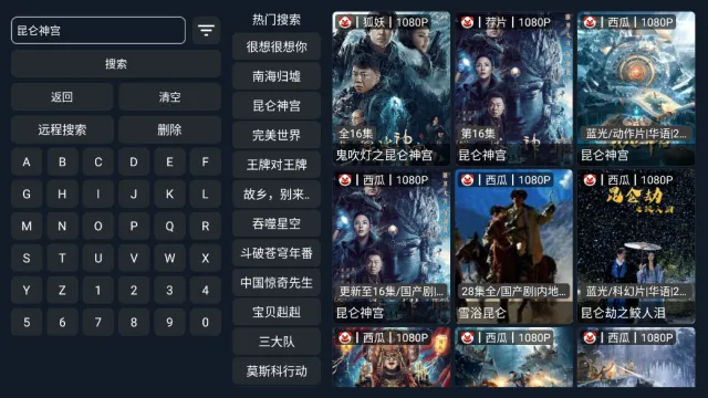 love׷(Ӱ׷繤)v4.6.0 ׿ͼ2