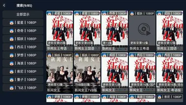 love׷(Ӱ׷繤)v4.6.0 ׿ͼ3