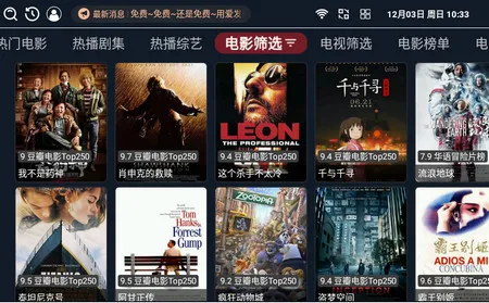 love追剧(影视追剧工具) love追剧(影视追剧工具)