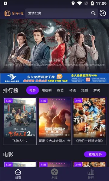 Ӱ(ӰԴ)v1.0.12 Ѱͼ0