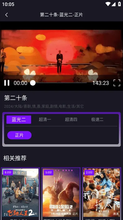 Ӱ(ӰԴ)v1.0.12 Ѱͼ2