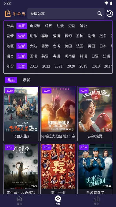 Ӱ(ӰԴ)v1.0.12 Ѱͼ1