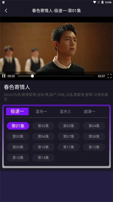 Ӱ(ӰԴ)v1.0.12 Ѱͼ3