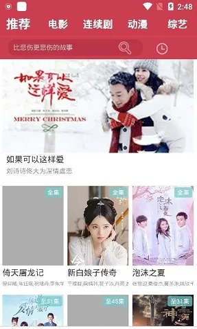 ˮӰӰ׿ֻv1.0 ֻͼ1