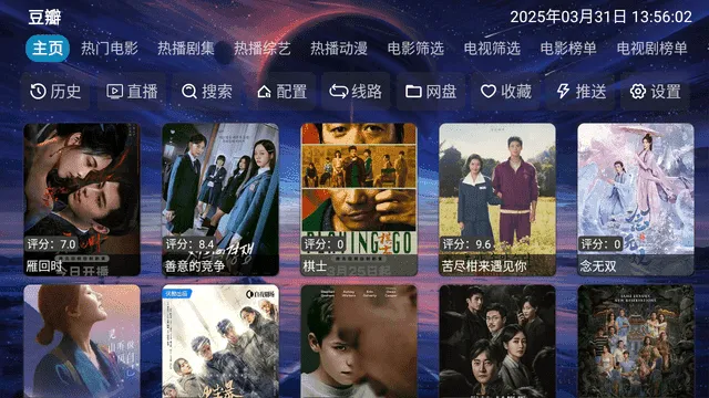 ӰӲ2025°汾v5.0.666 ׿ͼ2