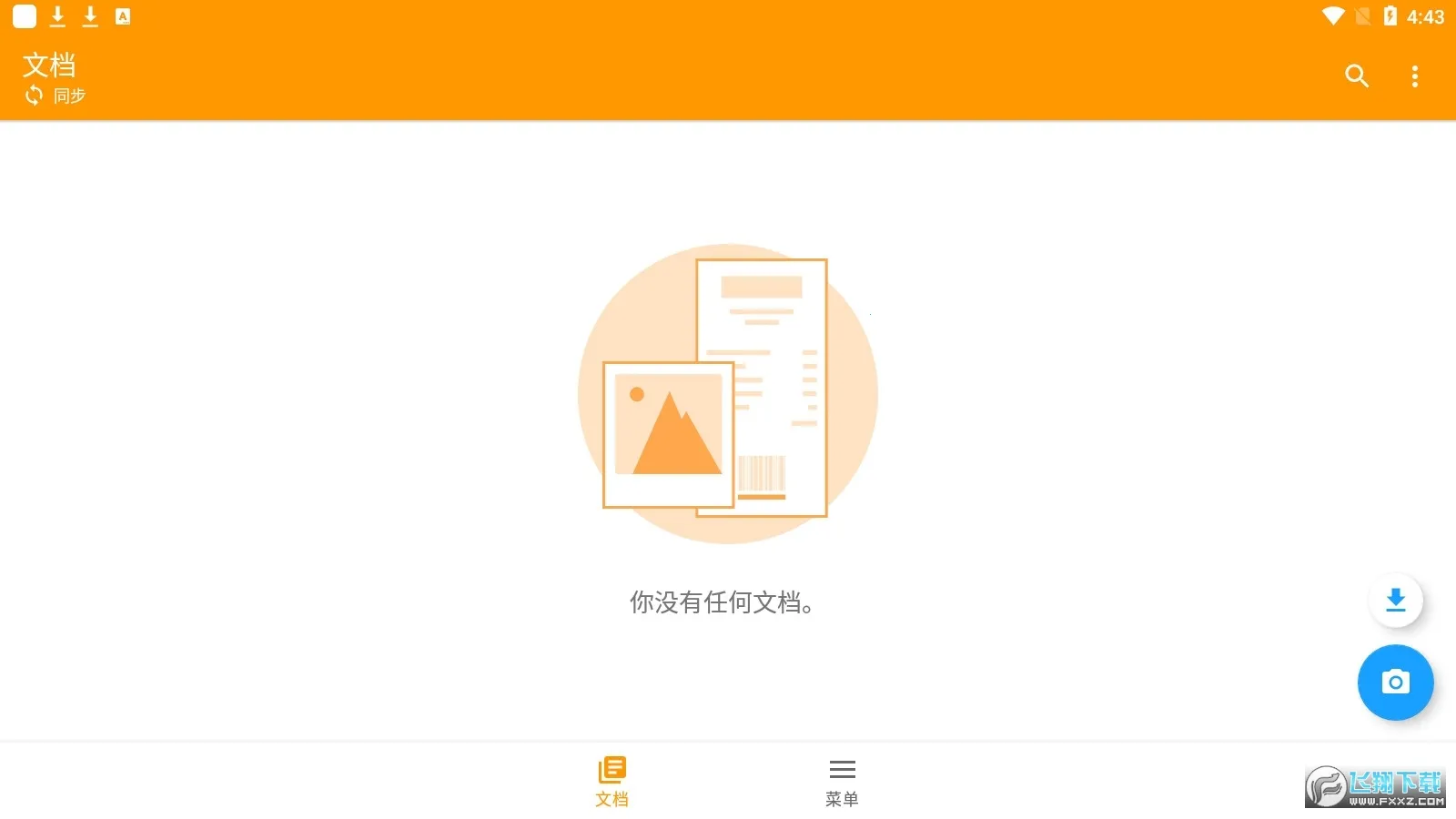 ɨ(ĵɨ蹤)v7.10.1 ֻͼ2