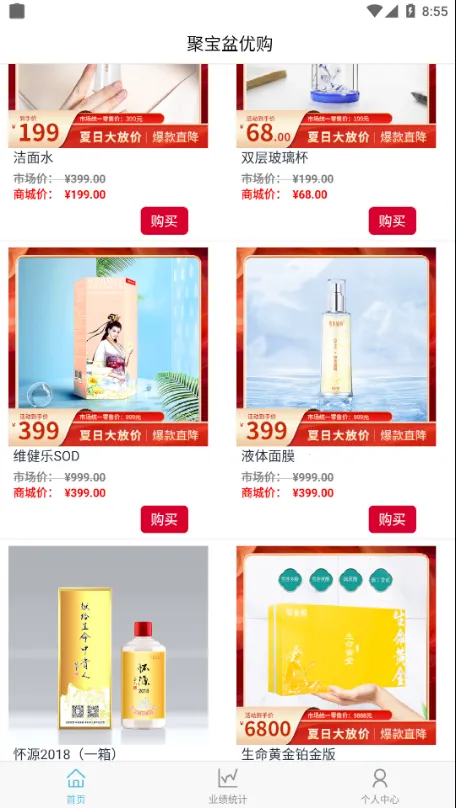 �۱����Ź�(�ֻ���������)v1.3.7 ��׿���ͼ2