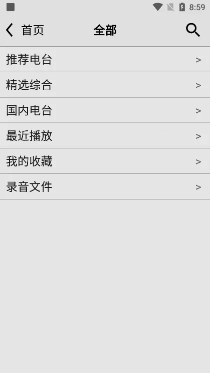 С2025°汾v1.1.3 ֻͼ2