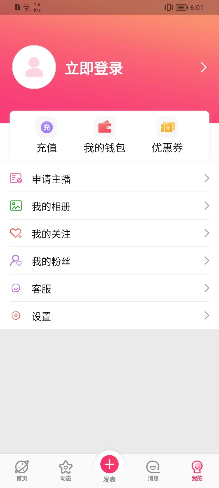 ��������2025�ٷ�����v1.0.0 �ֻ����ͼ0