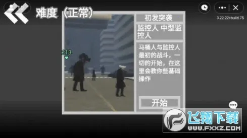 ͰϮ(ͰϮϷ)v1.0 ٷͼ0