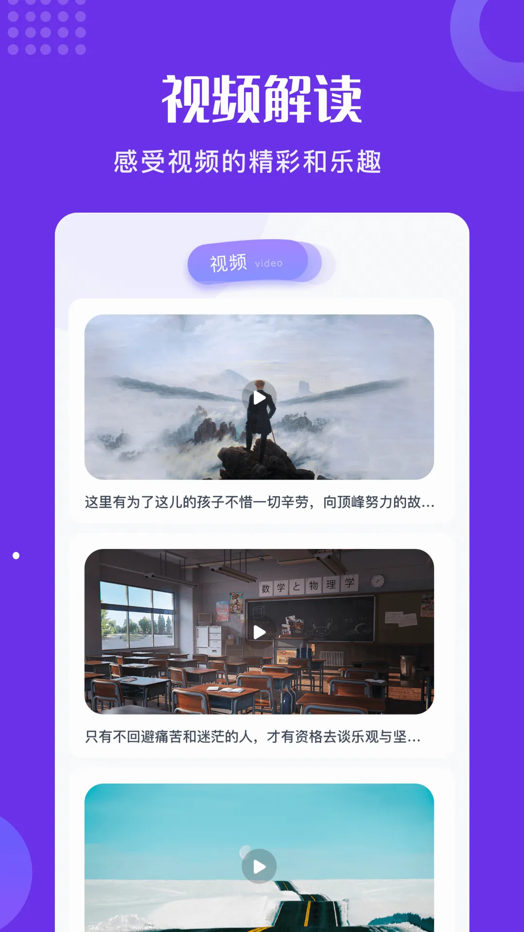 Ƭ(ӰԴƽ̨)v5.1.1 ֻͼ2