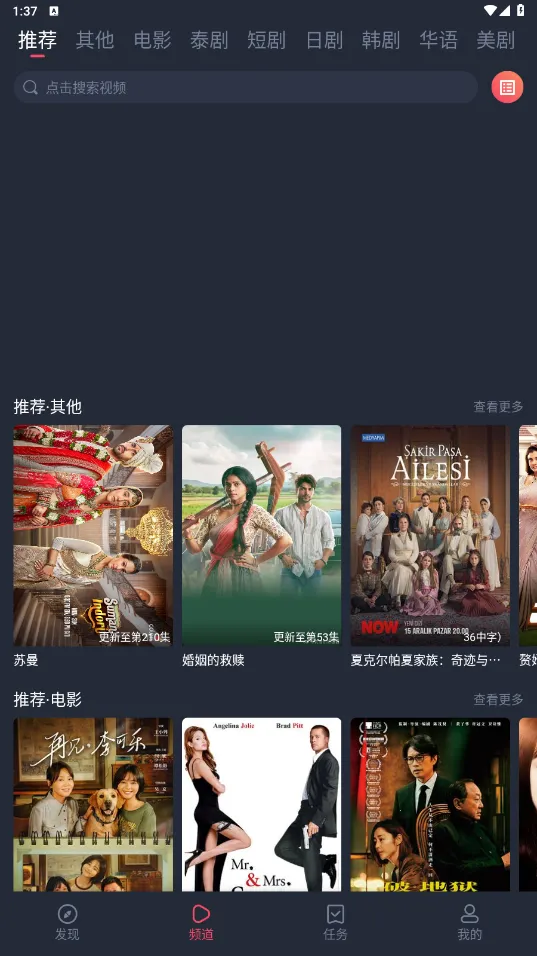 ׷ɰ׿ֻv1.5.6.3 Ѱͼ0