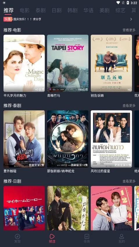 ׷ɰ׿ֻv1.5.6.3 Ѱͼ2