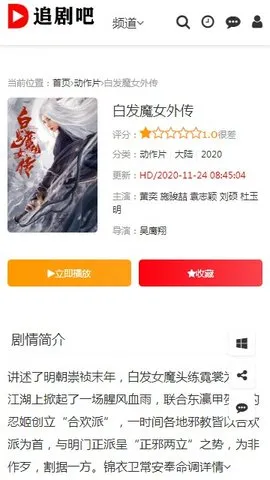 ׷ɰ׿ֻv1.5.6.3 Ѱͼ3