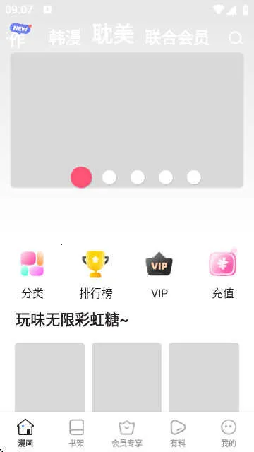 boylove2����(BL�����Ķ�)v1.2.5 �ٷ������ͼ3