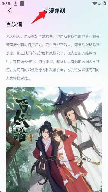 boylove2����(BL�����Ķ�)