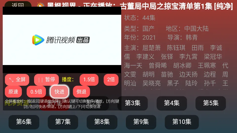 ڷӽ(ӰӲ)v2.0.0 ֻͼ1