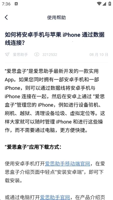 ˼2025ذװv1.0 ٷͼ1