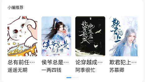 ����С˵2025�ٷ����°汾