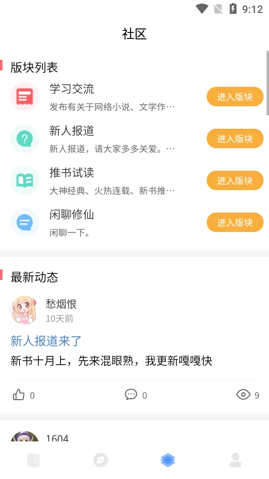 ����С˵2025�ٷ����°汾v1.1.5 ��Ѱ��ͼ0