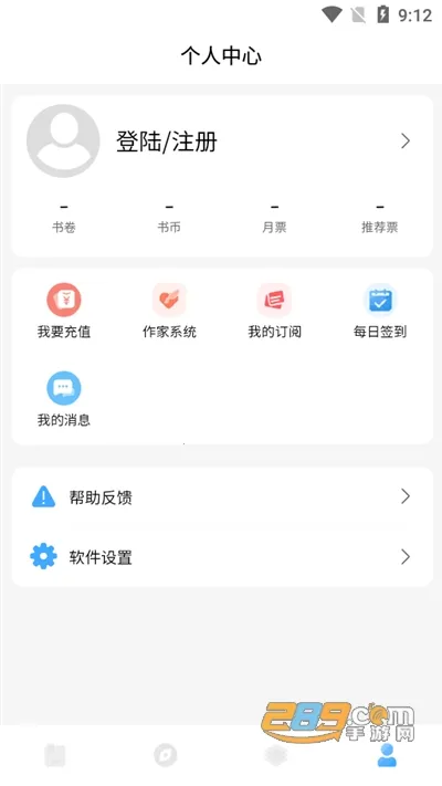 ����С˵2025�ٷ����°汾v1.1.5 ��Ѱ��ͼ2