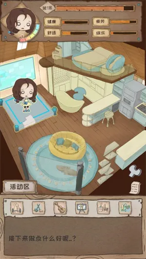 ְһ2025ذװv1.0.2 Ѱͼ2