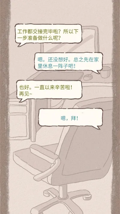 ְһ2025ذװv1.0.2 Ѱͼ3