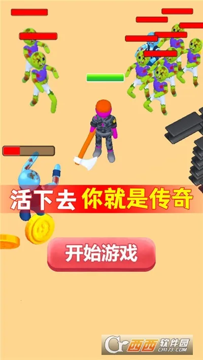 ʬع2025ٷ°汾v1.00 ٷͼ2