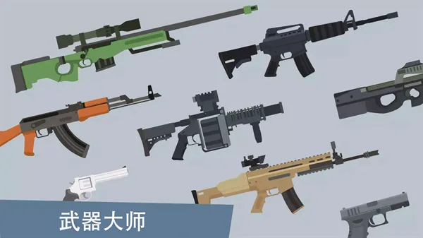 ʬع2025ٷ°汾v1.00 ٷͼ3