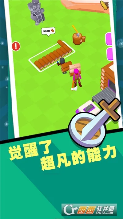 ʬع2025ٷ°汾v1.00 ٷͼ0