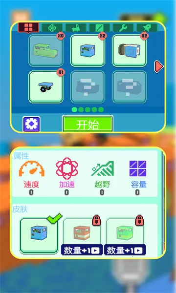 Ư2025ذװv1.2.3 Ѱͼ0