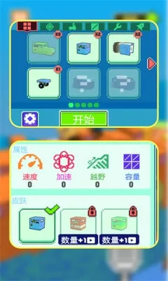 Ư2025ذװv1.2.3 Ѱͼ3