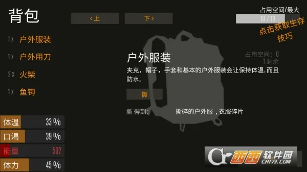 Ұ氲׿ֻv0.2.3 alpha ٷͼ3