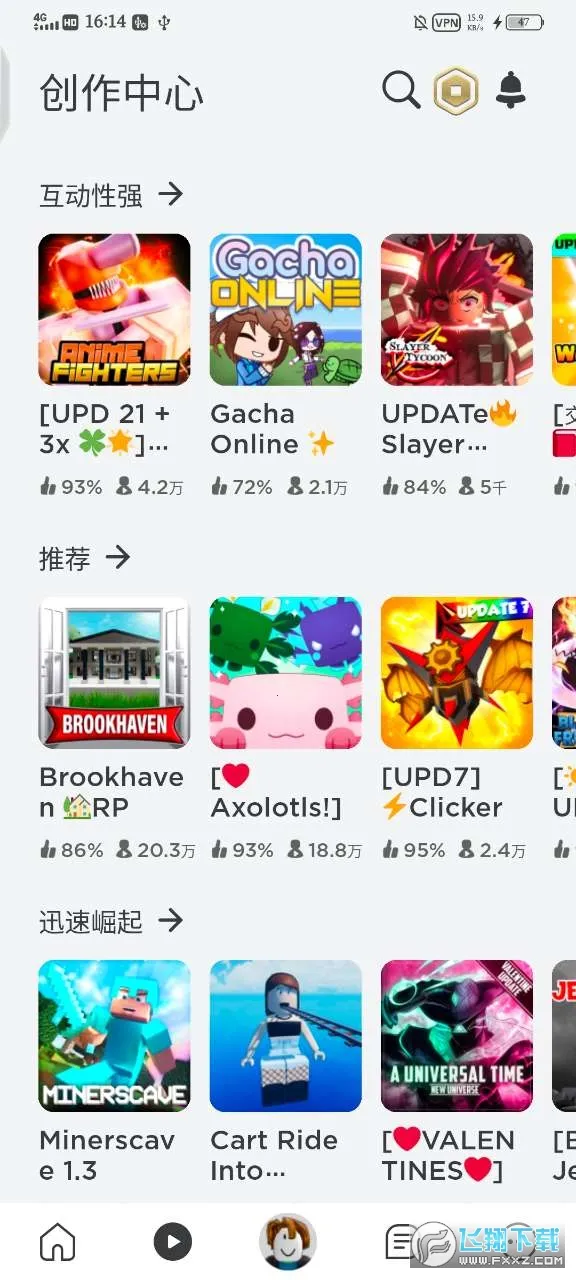 ޲˼roblox(ɳдϷ)v2.700.937 ׿ͼ0