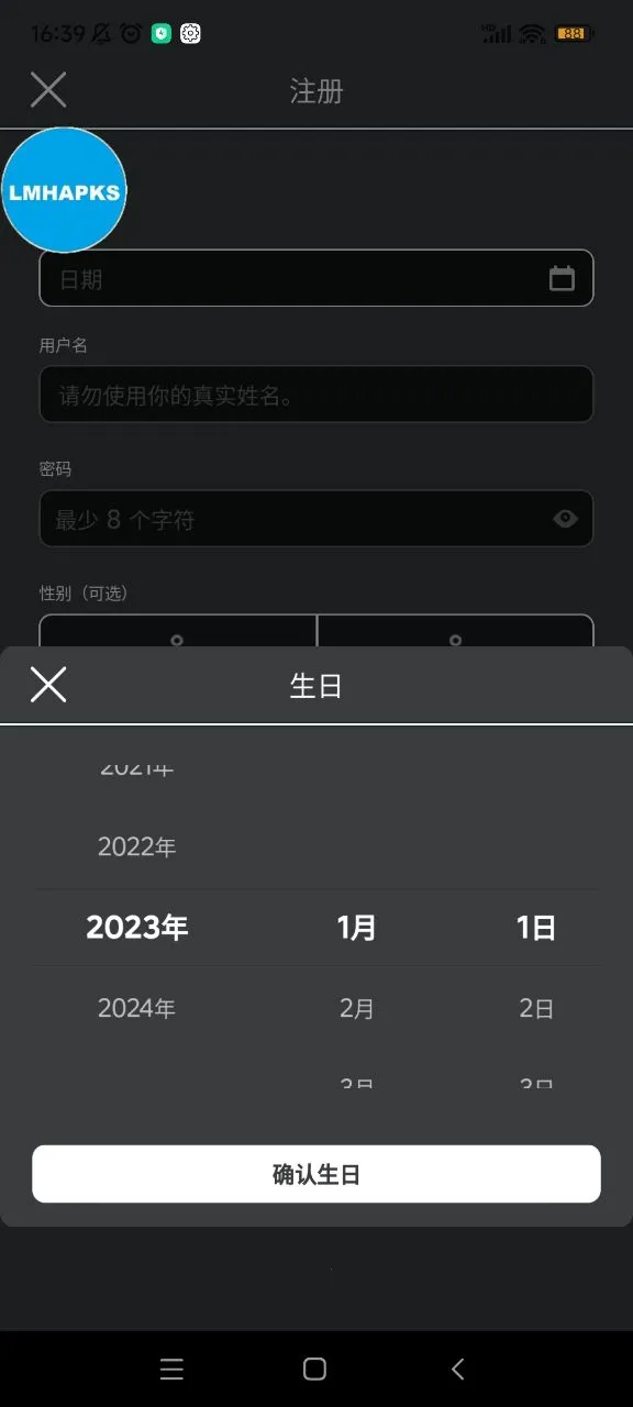 ޲˼roblox(ɳдϷ)v2.700.937 ׿ͼ1