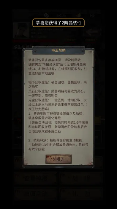 ĩ2025ٷ°汾v1.0 Ѱͼ2