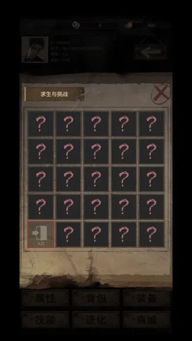 ĩ2025ٷ°汾v1.0 Ѱͼ1