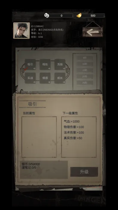 ĩ2025ٷ°汾v1.0 Ѱͼ0