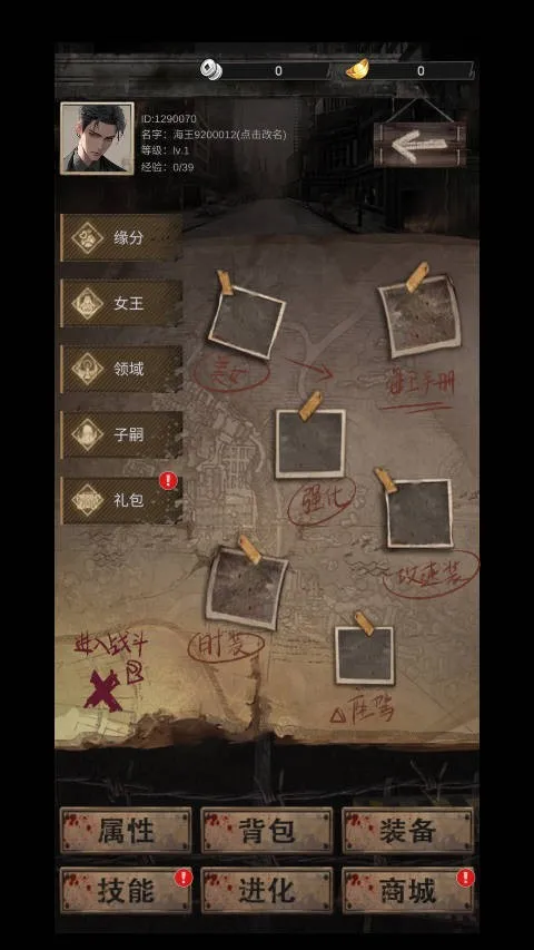 ĩ2025ٷ°汾v1.0 Ѱͼ3