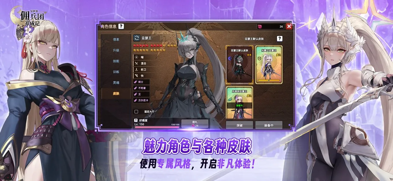 Ӷɼ˼(ԪðϷ)v0.6.8 ٷͼ3