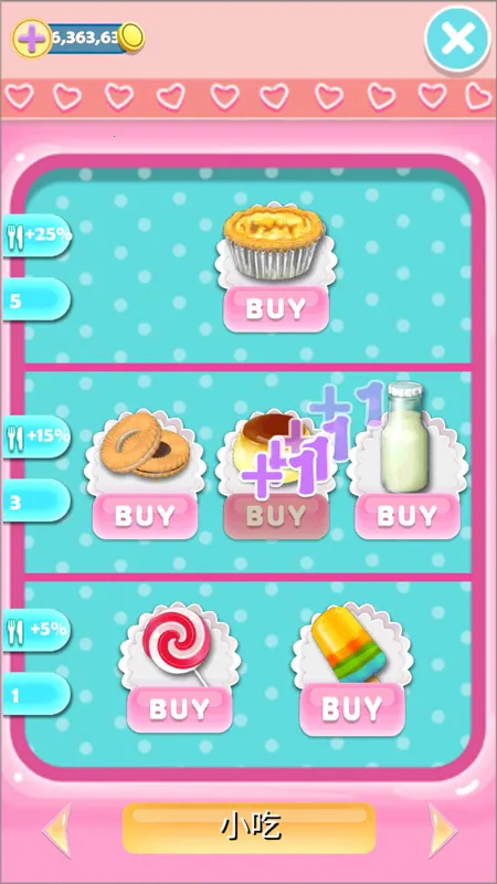 ˵ŮŮֻv1.3.9 ٷͼ2