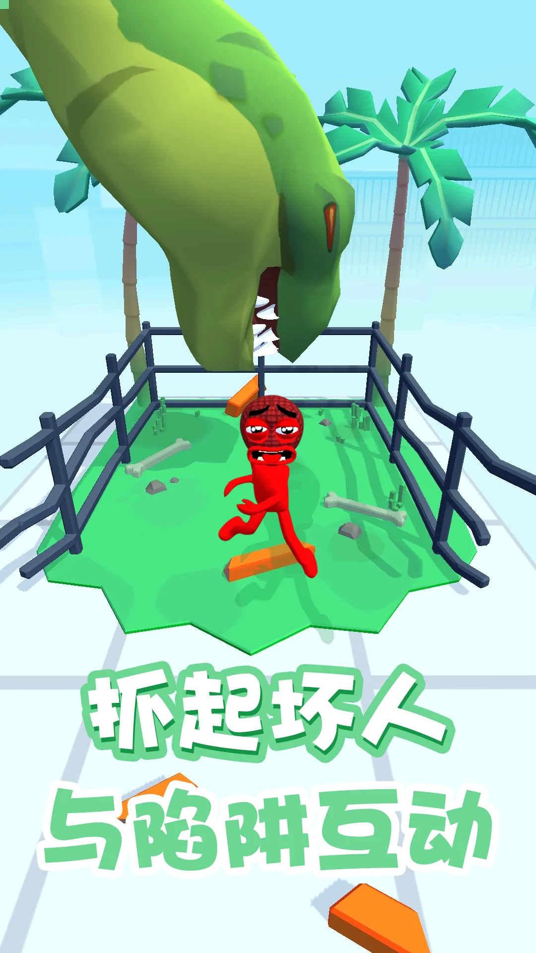 ʦ(ǶϷ)v1.1.3 Ѱͼ1