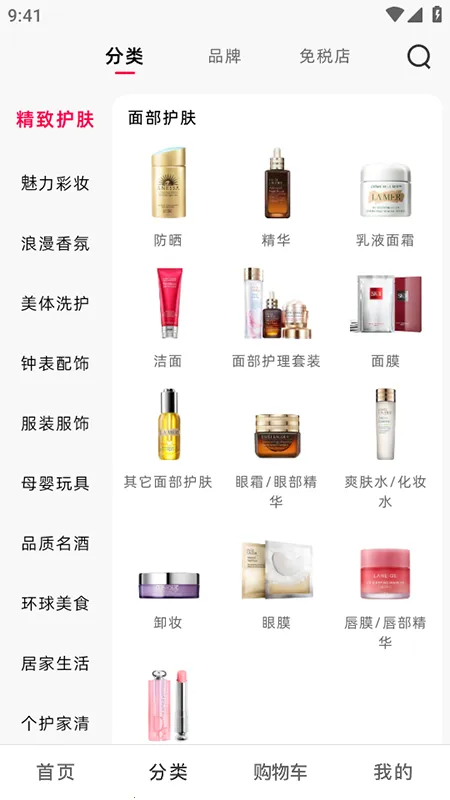 ��������(��˰����ƽ̨)v1.72.0 �ֻ����ͼ0